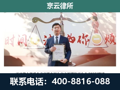 和顺-养殖场拆迁律师