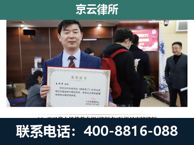 和顺-养殖厂拆迁纠纷律师