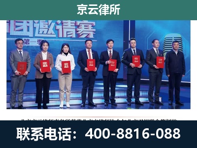 和顺-养殖场拆迁律师