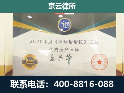 和顺-养殖场征收律师