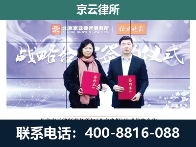 和顺-养殖场拆迁律师