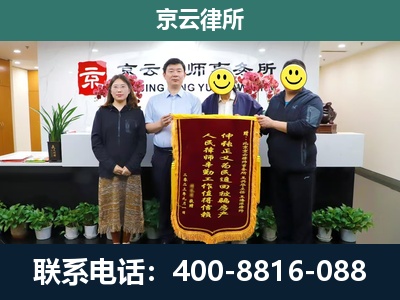 和顺-养殖场拆迁律师