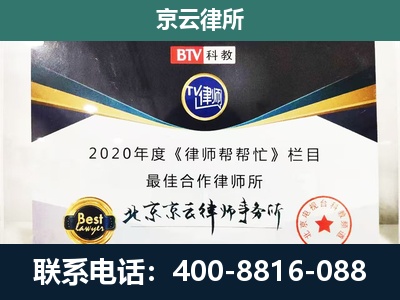 和顺-养殖场征地补偿律师