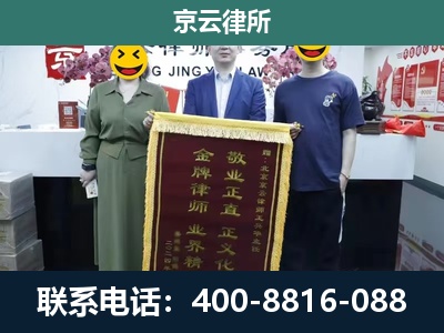 和顺-养殖企业拆迁律师