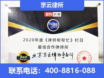 和顺-企业厂房拆迁律师