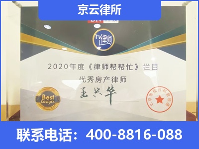 和顺-养殖场拆迁律师
