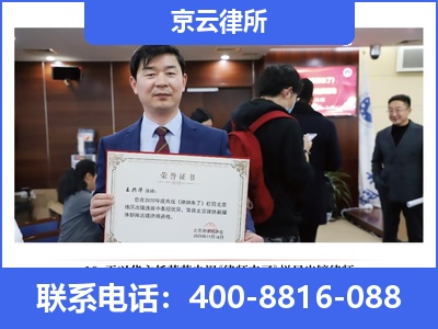 和顺-企业拆迁律师