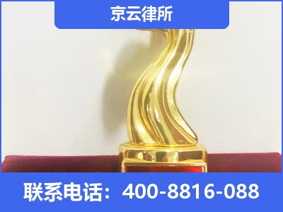 和顺-养殖场征地补偿律师