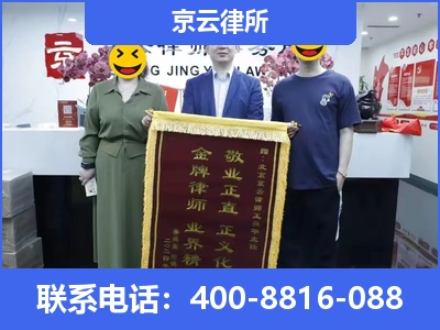 和顺-养殖场征收律师